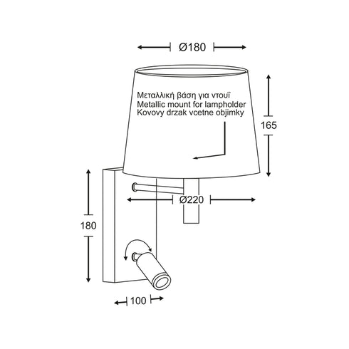 ΜΕΤΑΛ. ΑΠΛΙΚΑ 1XE27+3WLEDΚΕΦΑΛΗ ΑΠΟΧΡ.ΞΥΛΟ-ΚΑΠ. ΜΟΚΑ+ΔΙΑΚΟΠΤ NARKISSOS OD5617WDLED