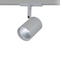 GREY LED TRACK LIGHT 7W 4000K 2WIRES 24° 540LM 230V Ra80