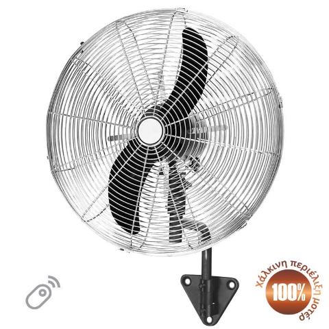 Lineme ΑΝΕΜ/ΡΑΣ ΕΠ/ΧΟΣ ΒΙΟΜ. 26" 180w ΜΑΥΡΟ&ΤΗΛ/ΡΙΟ 02-00140-2