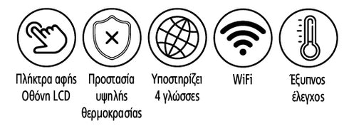 ΘΕΡΜΟΣΤΑΤΗΣ ΧΩΡΟΥ ΨΗΦΙΑΚΟΣ WIFI COLOR ΧΩΝΕΥΤΟΣ ME80 NAL
