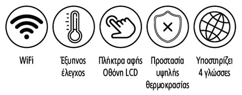 ROOM THERMOSTIS DIGITAL WIFI MOUNTAIN ME81 NAL