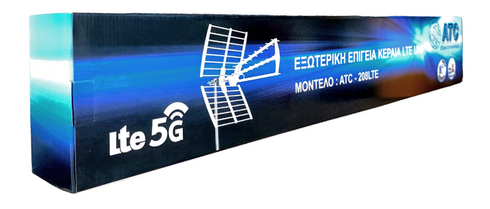 Κεραία ATC 208 Τρίαινα LTE C48 5G
