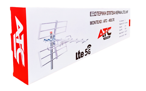 Κεραία ATC 482 YAGI 9.5dB LTE C48 5G