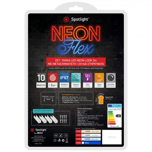 LED TAPE SET NEON LOOK 3m 10W BLUE