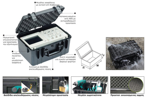 ΒΑΛΙΤΣΑ ΕΡΓΑΛ.ΒΑΡΕΩΣ ΤΥΠΟΥ ΑΔΙΑΒΡ. 460X360X178 TC-285 S/PRO'SKIT
