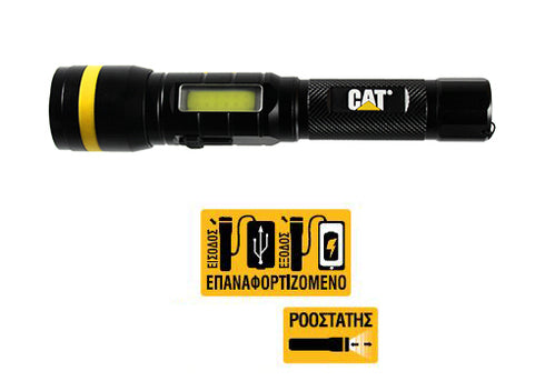 CT6315 ΕΠΑΝΑΦΟΡΤΙΖΟΜΕΝΟΣ ΦΑΚΟΣ ΔΙΑΧΥΤΗΣ ΔΕΣΜΗΣ & ΔΕΣΜΗΣ ΣΤΟΧΟΥ