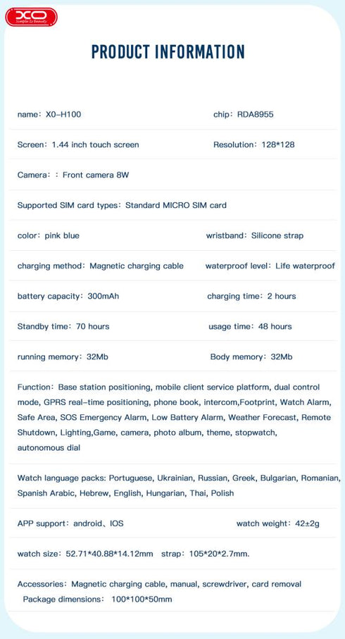 XO H100 Παιδικό Smart Watch 2G Μπλέ