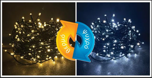 300 LED ΘΕΡΜΟ ΛΕΥΚΟ&ΨΥΧΡΟ ΛΕΥΚΟ 31V