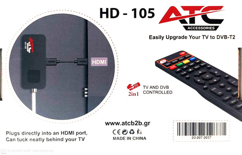 ATC Επίγειος Δέκτης ATC HD-105 T2 H.265